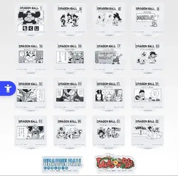 제일복권 드래곤볼 40th 그 두 번째 H상