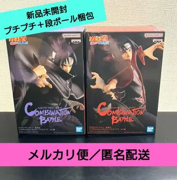 나루토 질풍전 우치하 이타치 우치하 사스케 콤비네이션 배틀 피규어 세트