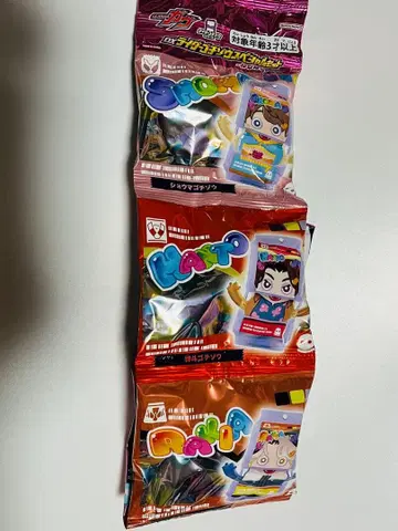 가면라이더 가브 DX 라이더 고치조 하피파레ver.