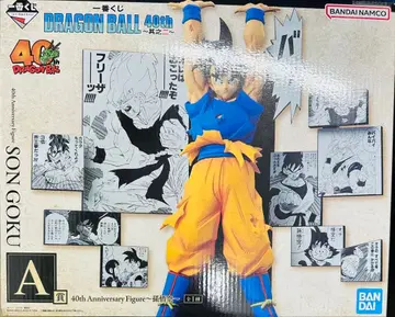 드래곤볼 40주년 제일복권 A상 손오공