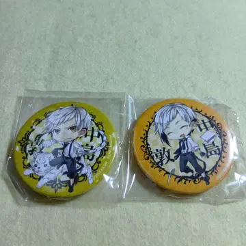 나카지마 아츠시 러브 헤븐 캔뱃지 2종 세트 문호 스트레이독스 러브 헤븐