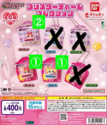 파워퍼프걸 블리스터 참 4개 세트