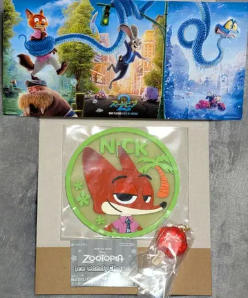 주토피아 코스터 참 세트 닉 아이스캔디