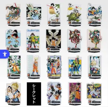 제일복권 드래곤볼 40th 그 두 번째 F상