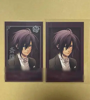 박앵귀 오토메이트 마켓 오토마 미니 포토 카드 서명 사이토 하지메