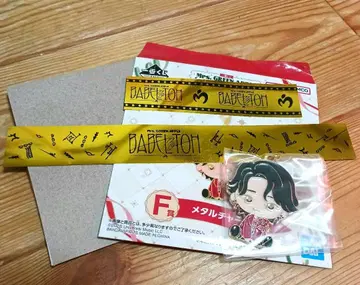 Mrs. GREEN APPLE 제일복권 F상 메탈 참 모리모토 타카시