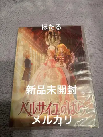 미개봉 새상품 극장판 베르사이유의 장미 Blu-Ray 일반 버전