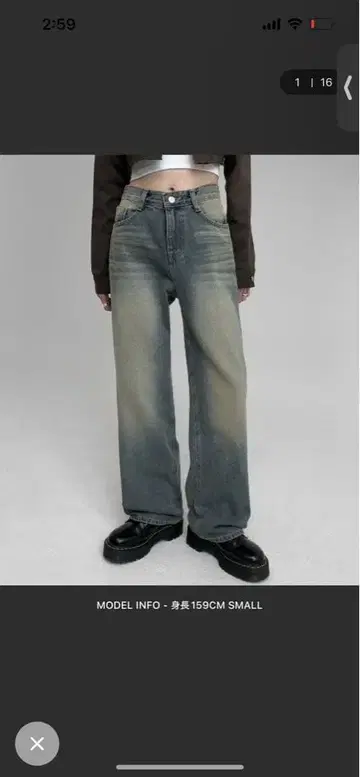 그레이 스트레이트 데님 S 사이즈