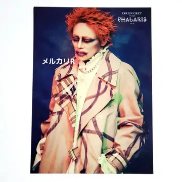 DIR EN GREY TOUR23 쿄 포트레이트