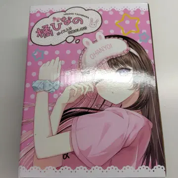 타치바나 히나노 생일 기념 2024 보이스 포함 알람 시계