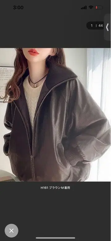 브라운 M 사이즈 가죽 자켓