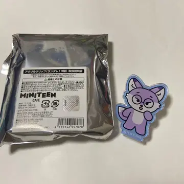 SEVENTEEN MINITEEN 원우