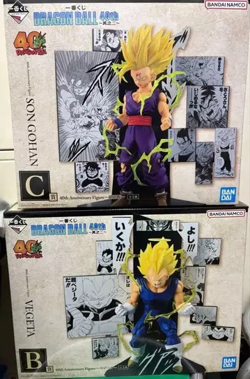 제일복권 드래곤볼 B상 베지터 C상 오반 덤 포함