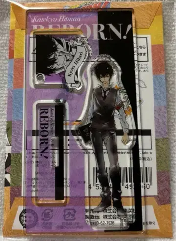 [ 10798 ] REBORN 아크릴 피규어 & 참 컬렉션 히바리 쿄야