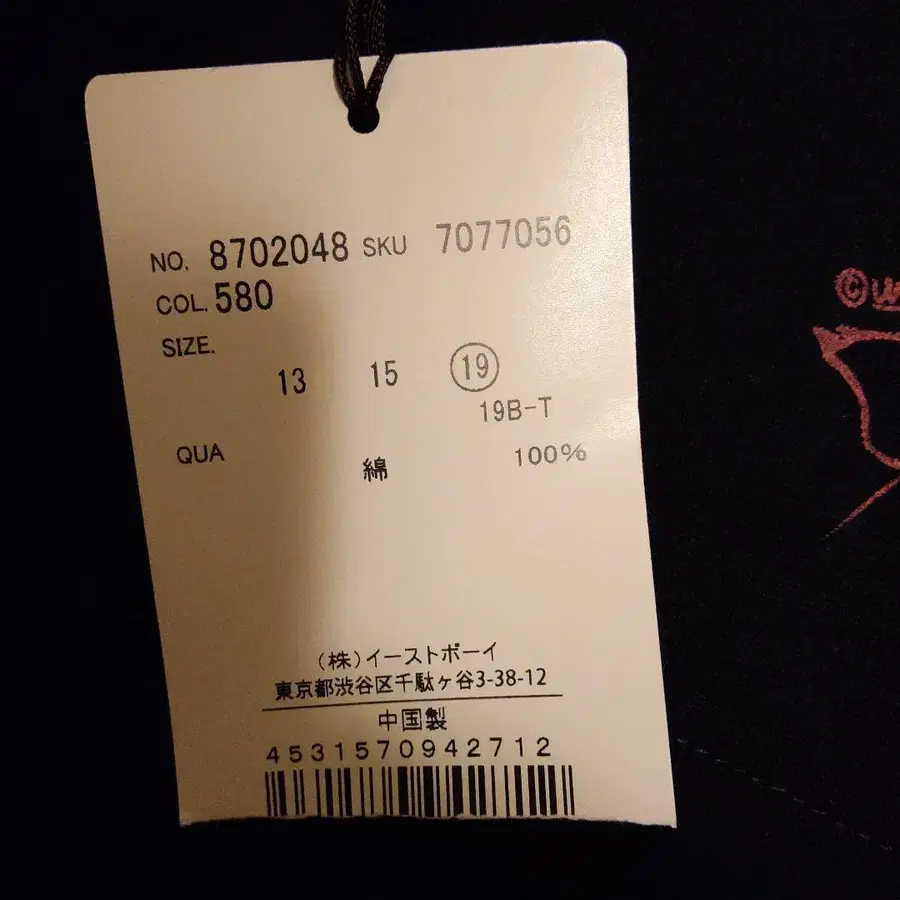 9번째 상품 이미지