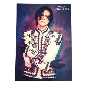 DIR EN GREY TOUR23 Toshiya 포트레이트