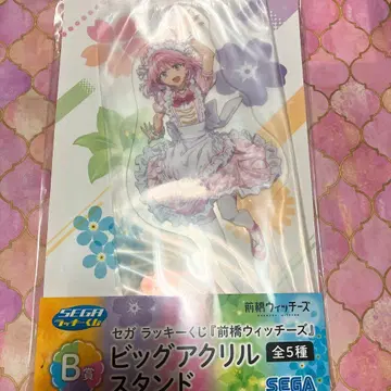 세가 럭키 쿠지 마에바시 위치즈 B상 빅 아크릴 스탠드 아카기 유이나