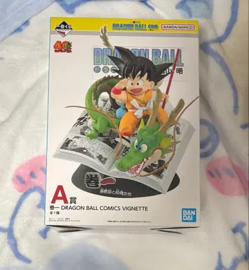 제일복권 드래곤볼 40th ~그 첫 번째~ A상