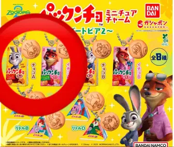 팩앤초 미니어처 참 주토피아 2 1