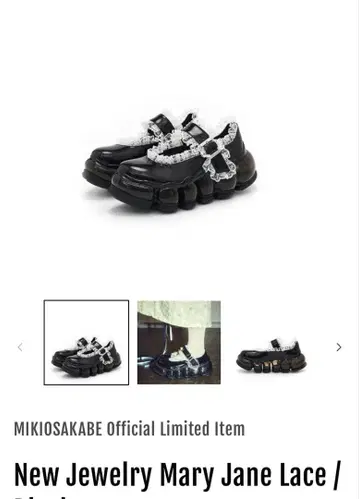 뉴 주얼리 메리 제인 레이스 / 블랙