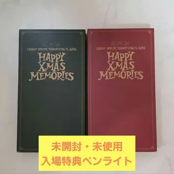 크리스마스 CNBLUE 팬미팅 응원봉