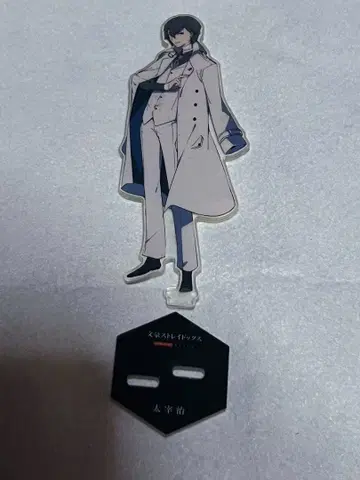 문호 스트레이독스 dead apple 아크릴 스탠드 다자이 오사무