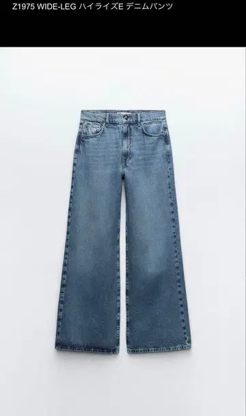 ZARA 데님 34