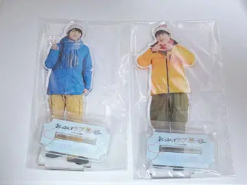 아재's 러브 리턴즈전 아크릴 스탠드 하루타 소이치 마키 료타