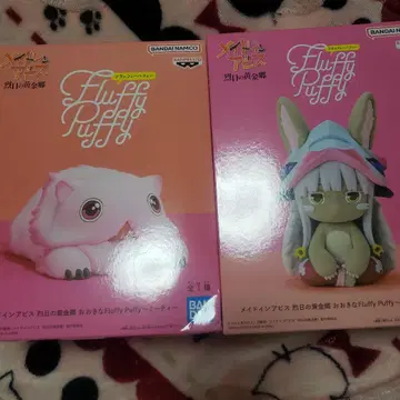 Fluffy Puffy 메이드 인 어비스 나나치 미티 세트 판매
