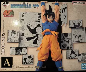 제일복권 드래곤볼 40주년 제2탄 A상 손오공 피규어