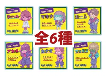 은하 특급 밀키 서브웨이 아크릴 POP 배지 세트 전 6종