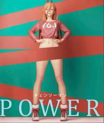 거의 미사용 ] 파워 피규어