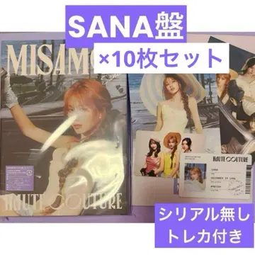 MISAMO HAUTECOUTURE SANA반 10장 세트