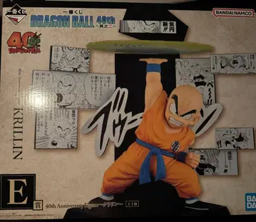 제일복권 드래곤볼 40주년 그 두 번째 E상 크리링 피규어