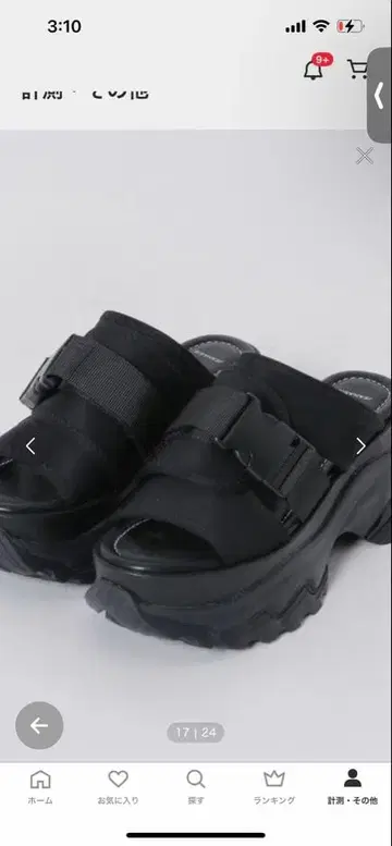 블랙 통굽 샌들 스트랩 포함