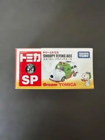 [ 미개봉 토미카 ] 스누피 플라잉 에이스