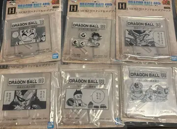 드래곤볼 제일복권 40th ~그 두 번째~ H상 묶음 판매
