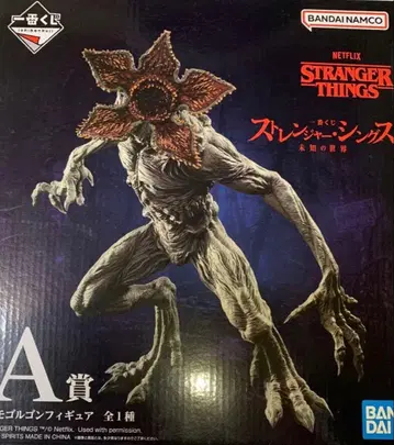 [ 미개봉 ] 제일복권 A상 데모고르곤 피규어 기묘한 이야기