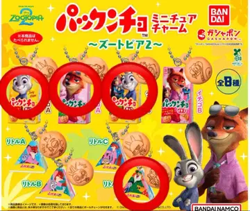 팩앤초 미니어처 참 주토피아 2