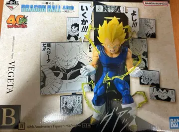 제일복권 드래곤볼 40th ~그 두 번째~ B상과 G상 H상 I상