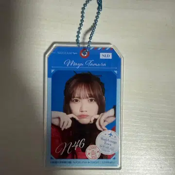 다무라 마유 키링