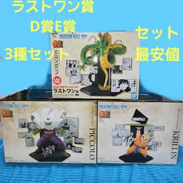 드래곤볼 제일복권 신룡 피콜로 크리린 피규어 3종 세트