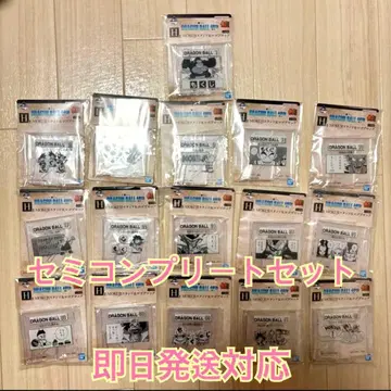 제일복권 드래곤볼 H상 세미 컴플리트 세트