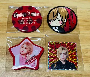 골든 폭격기 금폭 키류인 쇼 가챠 반짝반짝 씰 캔뱃지