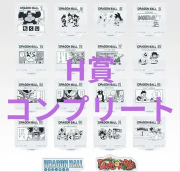 제일복권 드래곤볼 40th 그 두 번째 H상 스탠드 & 로고북