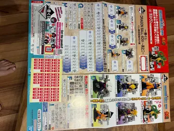 DRAGONBALL 40th ~그 두 번째~ 제일복권 하위상 컴프 세트!