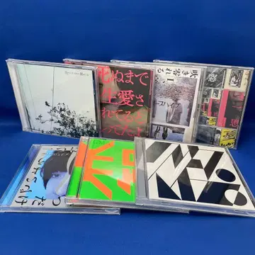 크리프하이프 CD 앨범 총 7장 세트 렌탈 포함