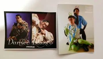 남성 그네 OWARAI NYLON 스티커