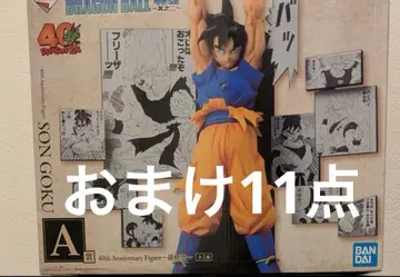 제일복권 DRAGON BALL 40th ~그 두 번째~ A상 손오공