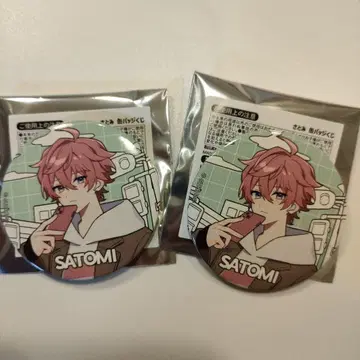 사토미 군 캔뱃지 복권 2점